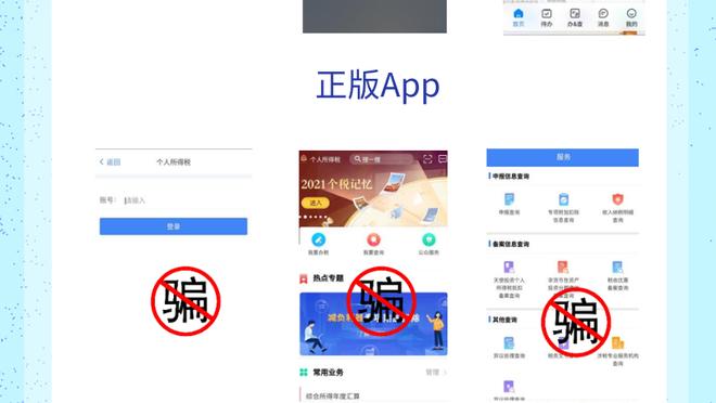 雷竞技app官方安卓版下载截图4
